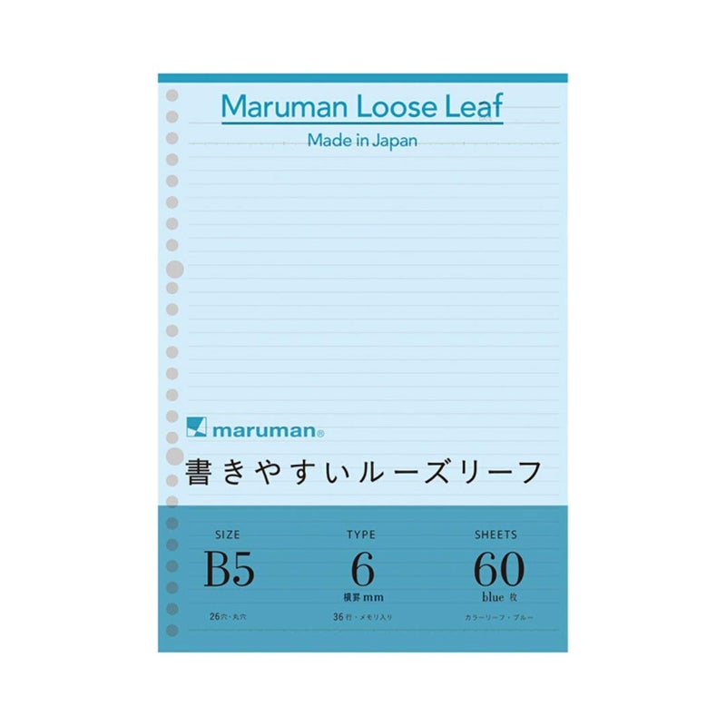 Maruman B5 Loose Leaf Colored Paper 6mm ruled 60 sheets x 3 (Blue, Yellow and Pink) - Image 2